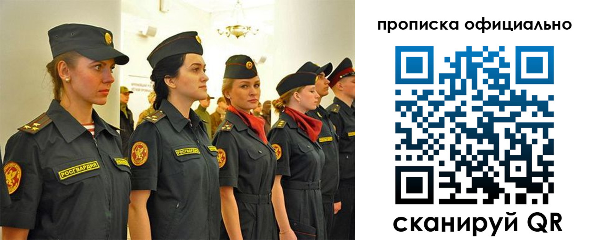 временная регистрация госуслуги в Чебаркуле