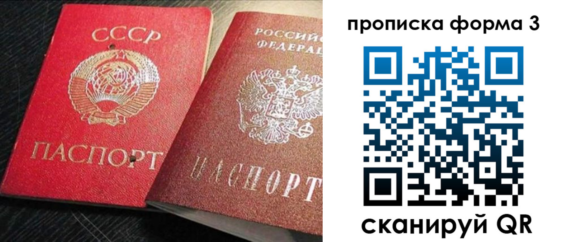временная регистрация поиск в Чебаркуле